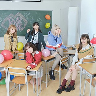 「DEAR KISS、新曲「ハッピー」配信リリース＆“愛”と“ハッピー”がたくさん詰まったMV公開」