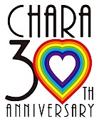 Chara「Chara 30th ANNIVERSARY ロゴ」4枚目/4