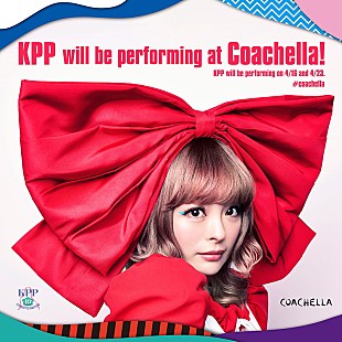 「【コーチェラ2022】きゃりーぱみゅぱみゅが出演」