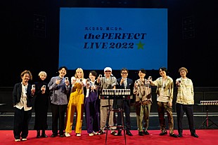 「奥田民生、フジファブリック、chelmico、Awesome City Club、“大人の良さ”を語る無料オンラインライブを開催」