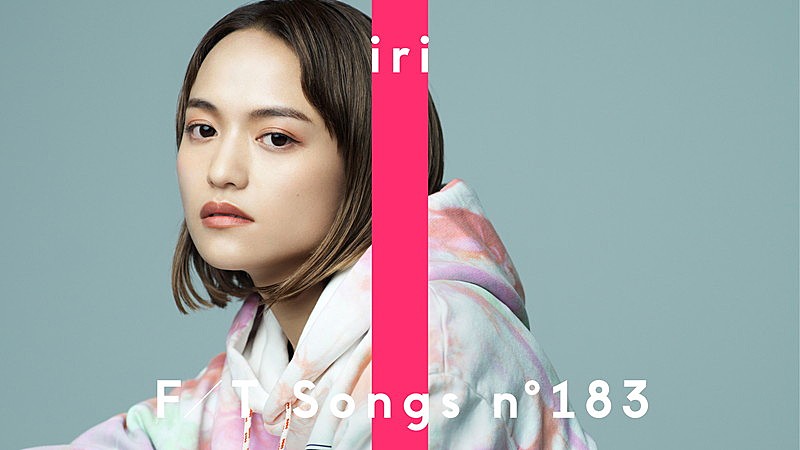 iri、代表曲「Wonderland」MPC GIRL USAGIとのセッションで披露 ＜THE FIRST TAKE＞