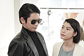 「「婚活探偵」２話、不器用な“黒崎”向井理が「いとおしい」　「ドラマのふりしたコントでマジで最高」」1枚目/1