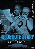 「映画『ヴィム・ヴェンダースプロデュース／ブルーノート・ストーリー』予告編＆日本版ポスター」1枚目/3