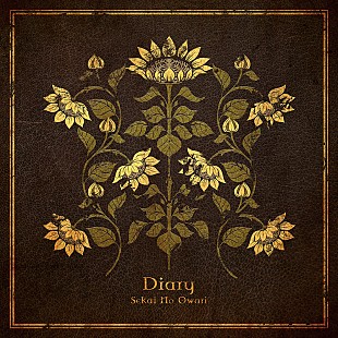 「SEKAI NO OWARI、Netflixシリーズ『未来日記』×新曲「Diary」コラボMV公開」