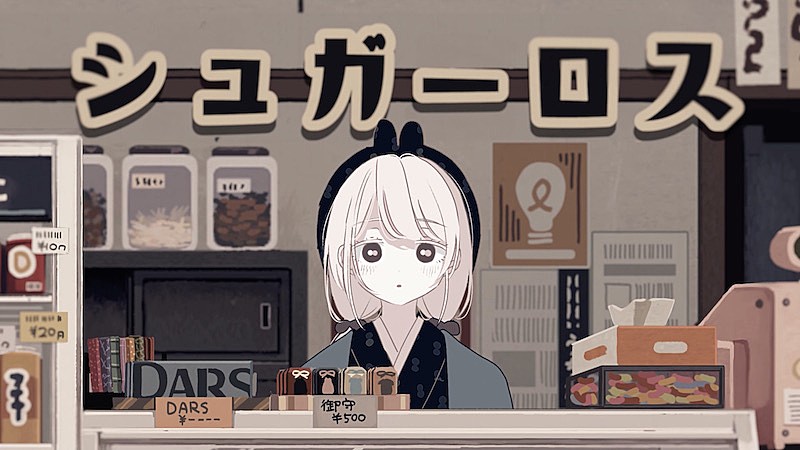 和ぬか、森永製菓「DARS」タイアップ曲「シュガーロス」配信リリース＆MV公開
