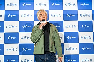 「ヒロシ「本当は50でスパッと仕事を辞めたかった」　「自分が稼働しなくても収入を得られるシステムを」」