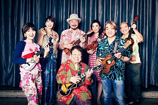 「高木ブー率いるウクレレ豪華グループ公演に、つじあやのゲスト出演」