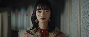 「緑黄色社会、女優・見上愛がダンスに挑戦「キャラクター」MVプレミア公開」