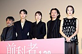 「有村架純、初共演の森田剛の印象を語る　「その瞳の美しさにハッとさせられました」」1枚目/1