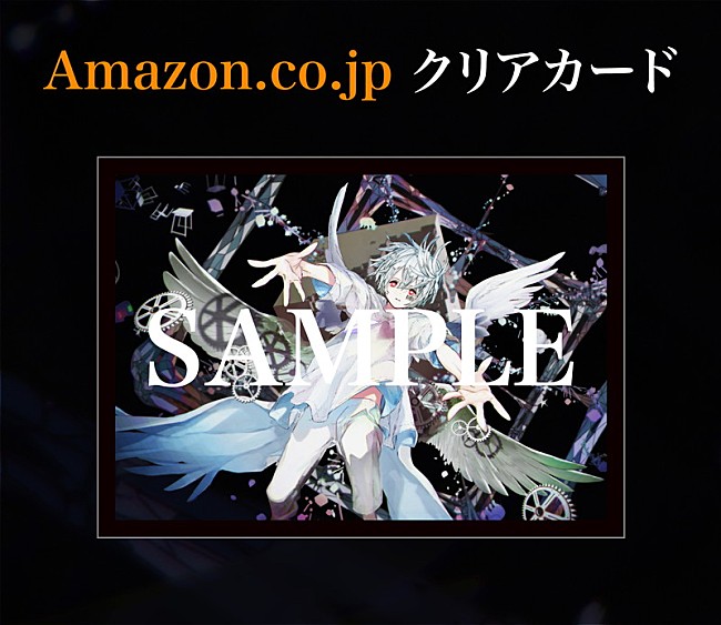 まふまふ「Amazon.co.jp：クリアカード」7枚目/18