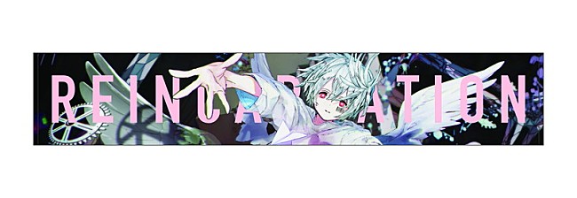 まふまふ「『まふまふ トリビュートアルバム ～転生～』グッズ」16枚目/18