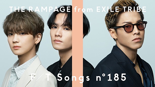 THE RAMPAGE from EXILE TRIBE「THE RAMPAGE（RIKU・川村壱馬・吉野北人）、壮大なラブバラード「MY PRAYER」披露 ＜THE FIRST TAKE＞」1枚目/2