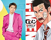 岸優太「岸優太（King &amp;amp; Prince）、『Ｇメン』空回り問題児・門松勝太役で映画初主演」1枚目/1