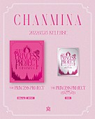 ちゃんみな「ちゃんみなライブ映像作品『THE PRINCESS PROJECT』『THE PRINCESS PROJECT - FINAL -』同時発売」1枚目/3