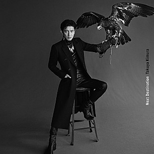 「【ビルボード】木村拓哉『Next Destination』総合アルバム首位　宇多田ヒカル『BADモード』が続く」