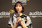 「杏、Amazonオ－ディブルを普段から愛用　「知識をインプットする快感ってすごく大事」」1枚目/1
