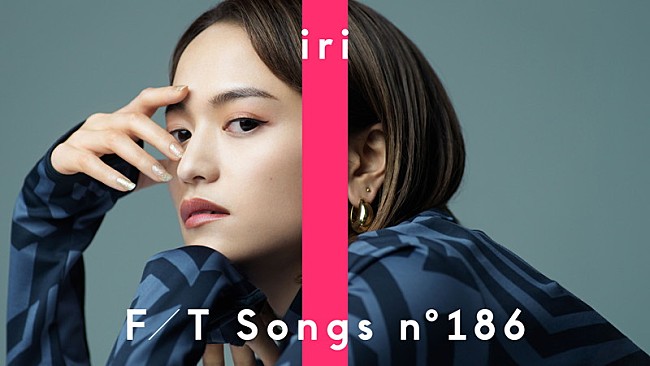 iri「iri、新曲「摩天楼」Yaffleをキーボードに迎えて披露 ＜THE FIRST TAKE＞」1枚目/4