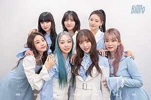 「Billlie、ニューアルバムリリースで超高速カムバック決定」