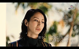 「Ms.OOJA、特別番組『Ms.OOJA はじまりの時 -Listen to Voice-』予告編公開」