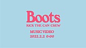 ＫＩＣＫ　ＴＨＥ　ＣＡＮ　ＣＲＥＷ「KICK THE CAN CREW「Boots」MUSIC VIDEO 待機画面」3枚目/3