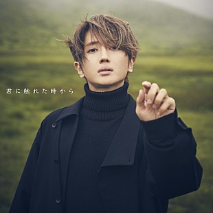 「【先ヨミ・デジタル】Nissy(西島隆弘)「君に触れた時から」DLソング現在トップ」
