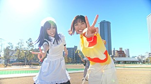 「スピラ・スピカ、新曲「燦々デイズ」MV公開」