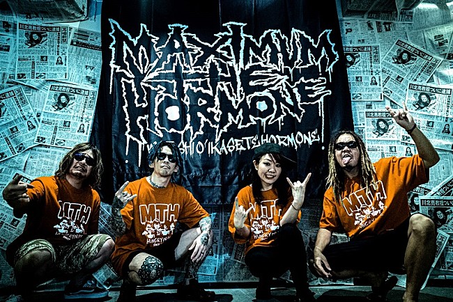「マキシマム ザ ホルモン、“座席あり”の激レアなワンマンホールツアーのチケット一般販売開始へ」1枚目/2