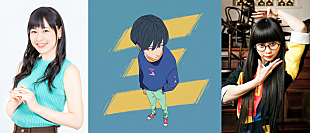 「徳井青空、すりぃ、ユイ・ガ・ドクソン（GANG PARADE）が小説執筆　恋愛アンソロジー『にがくてあまい』刊行へ」