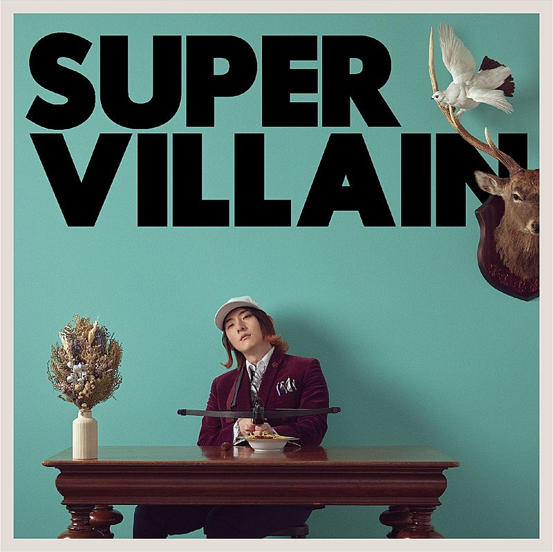 「ベストアルバム『BEST ALBUM SUPERVILLAIN』
＜2CD＋Blu-ray＞＜2CD＋DVD＞」3枚目/4