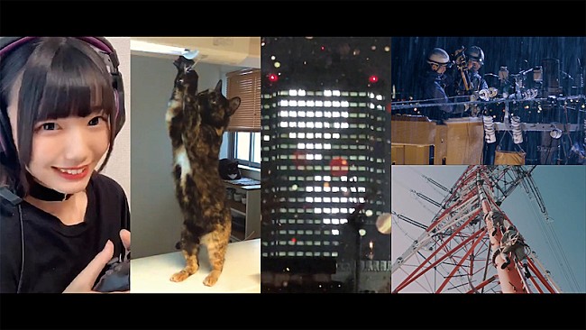 「Unknown Kunの新曲が電気事業連合会のウェブ動画「暮らしを止めないために」篇に起用」1枚目/20