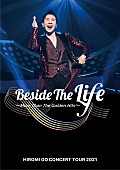 郷ひろみ「郷ひろみ、最新ライブDVD/BD全曲収録トレーラー映像公開」1枚目/2