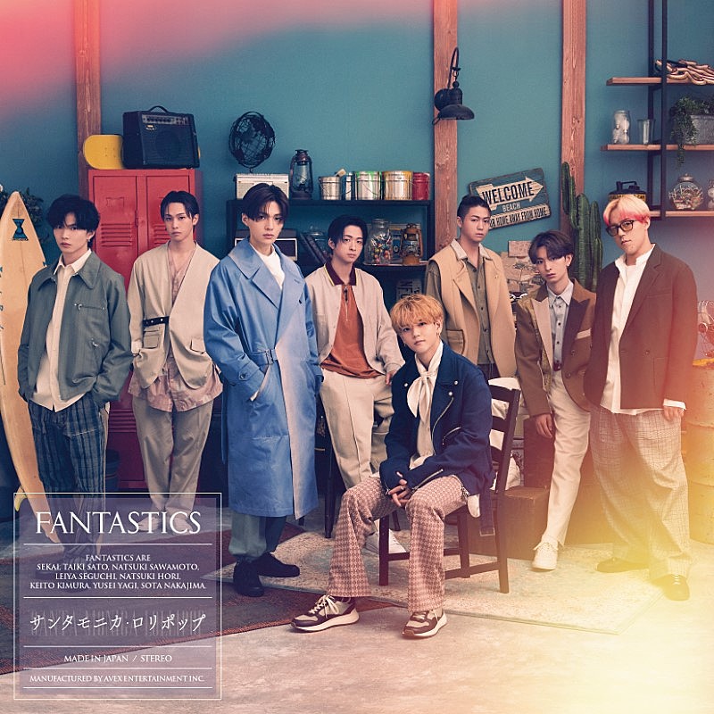 FANTASTICS、新SG『サンタモニカ・ロリポップ』ジャケ写公開 