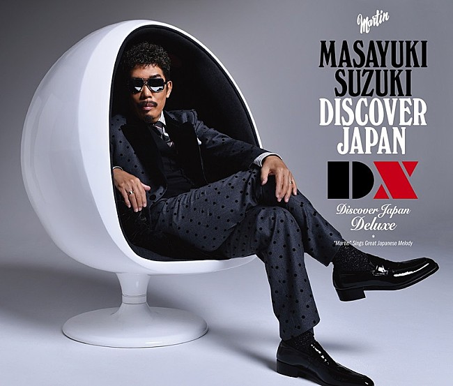 鈴木雅之「ソロデビュー35周年記念カヴァーベストアルバム『DISCOVER JAPAN DX』通常盤」3枚目/3