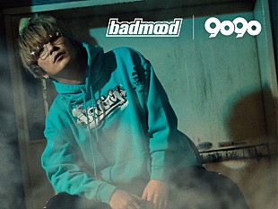 「Fukase（SEKAI NO OWARI）手掛けるアニメ『BAD MOOD』×ストリートブランド「9090」がコラボ」