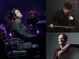 「梁 邦彦×ジャー・パンファン、4月にBillboard Live公演を開催」