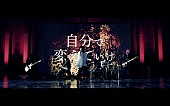 Novelbright「Novelbright、アニメ『リーマンズクラブ』オープニング曲「The Warrior」MV公開」1枚目/4