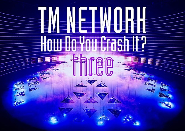 TM NETWORK「小室哲哉のアイデアによるTM NETWORK配信ライブ完結編、12日に配信」1枚目/1