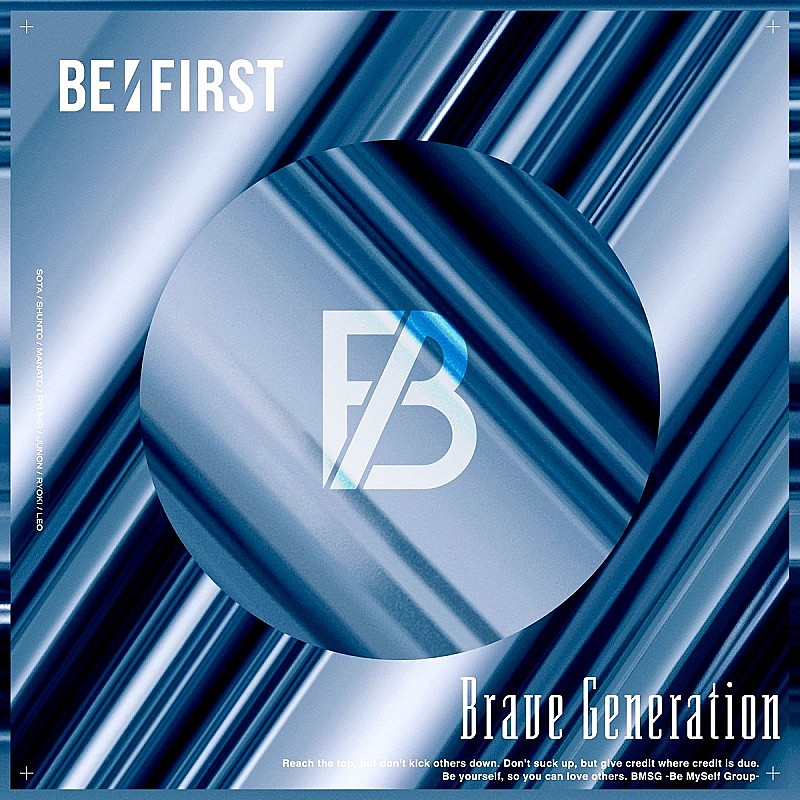 【先ヨミ・デジタル】BE:FIRST「Brave Generation」DLソング現在首位走行中