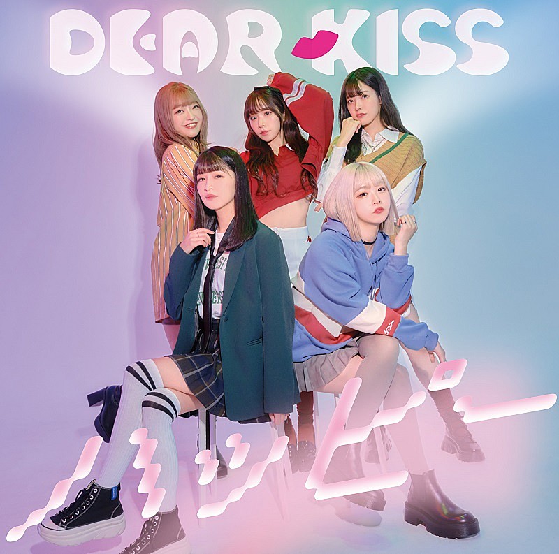 ＤＥＡＲ　ＫＩＳＳ「」2枚目/4