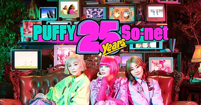 「最上もが×PUFFYのコラボ動画「ありがとねよろしくね」公開」1枚目/2