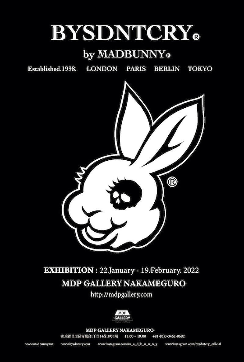 「Smash.Londonアートチームに所属するMADBUNNY（R）の個展『BYSDNTCRY（R）』が開催中」1枚目/1