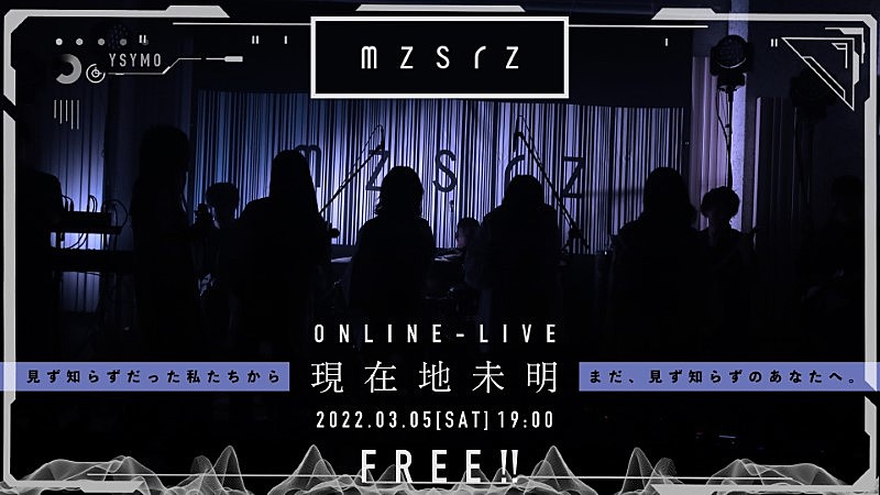 ｍｚｓｒｚ「」2枚目/2