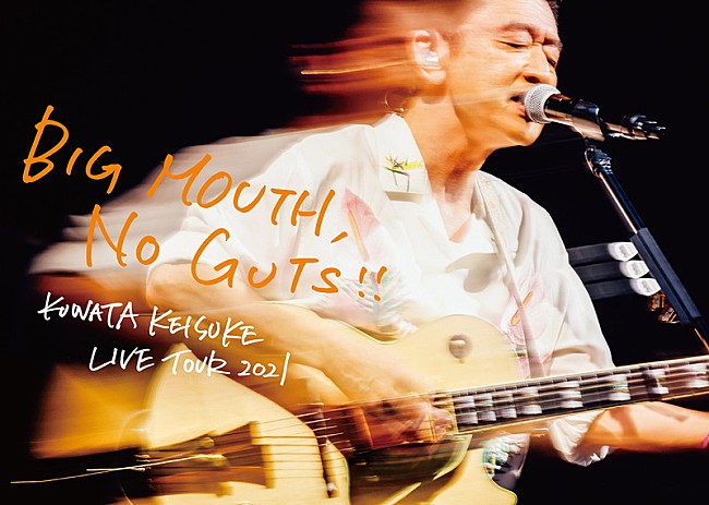 桑田佳祐「LIVE Blu-ray＆DVD『LIVE TOUR 2021「BIG MOUTH, NO GUTS!!」』」3枚目/3