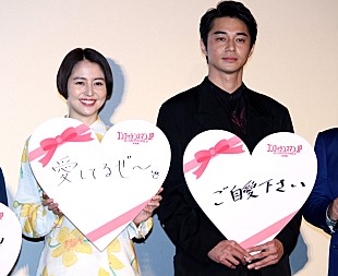 「長澤まさみ、「コンフィデンスマンJP」の思い出を語る　見事な手品を披露するも「全然話題にならなくて…」」