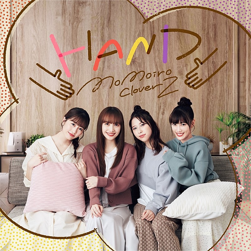 ももクロ、6thアルバム『祝典』収録曲「HAND」先行配信開始 