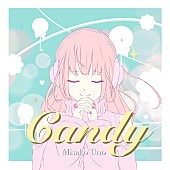 「宇野実彩子(AAA)、新曲「Candy」配信リリース決定」1枚目/2