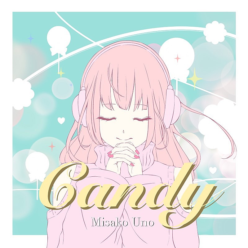 宇野実彩子(AAA)、新曲「Candy」配信リリース決定