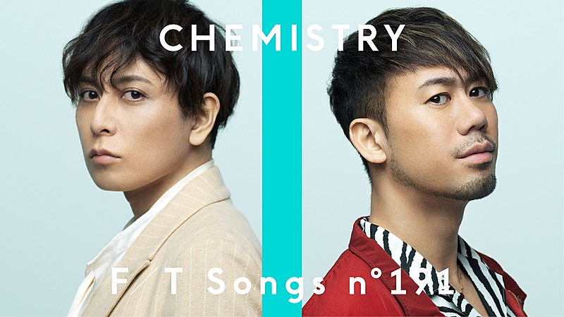 ＣＨＥＭＩＳＴＲＹ「CHEMISTRY、大ヒット曲「You Go Your Way」アコースティックアレンジで披露 ＜THE FIRST TAKE＞」1枚目/2