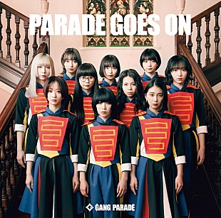 「GANG PARADE、ニューシングル『PARADE GOES ON』ジャケット＆ドキュメンタリー予告映像を公開」