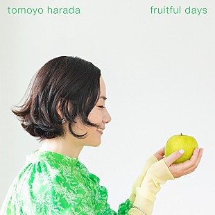 「原田知世のニューアルバム『fruitful days』にTHE BEATNIKS、高野寛、高橋久美子ら参加」